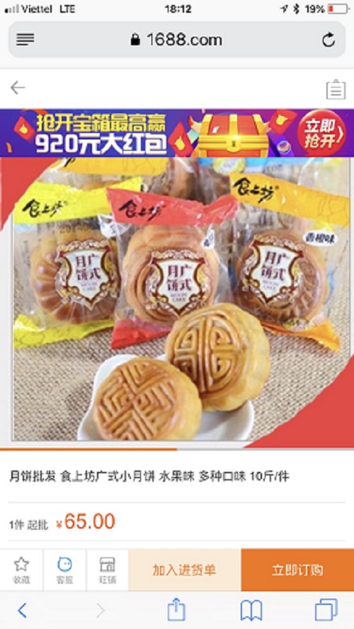 a29e55543_alibaba.jpg