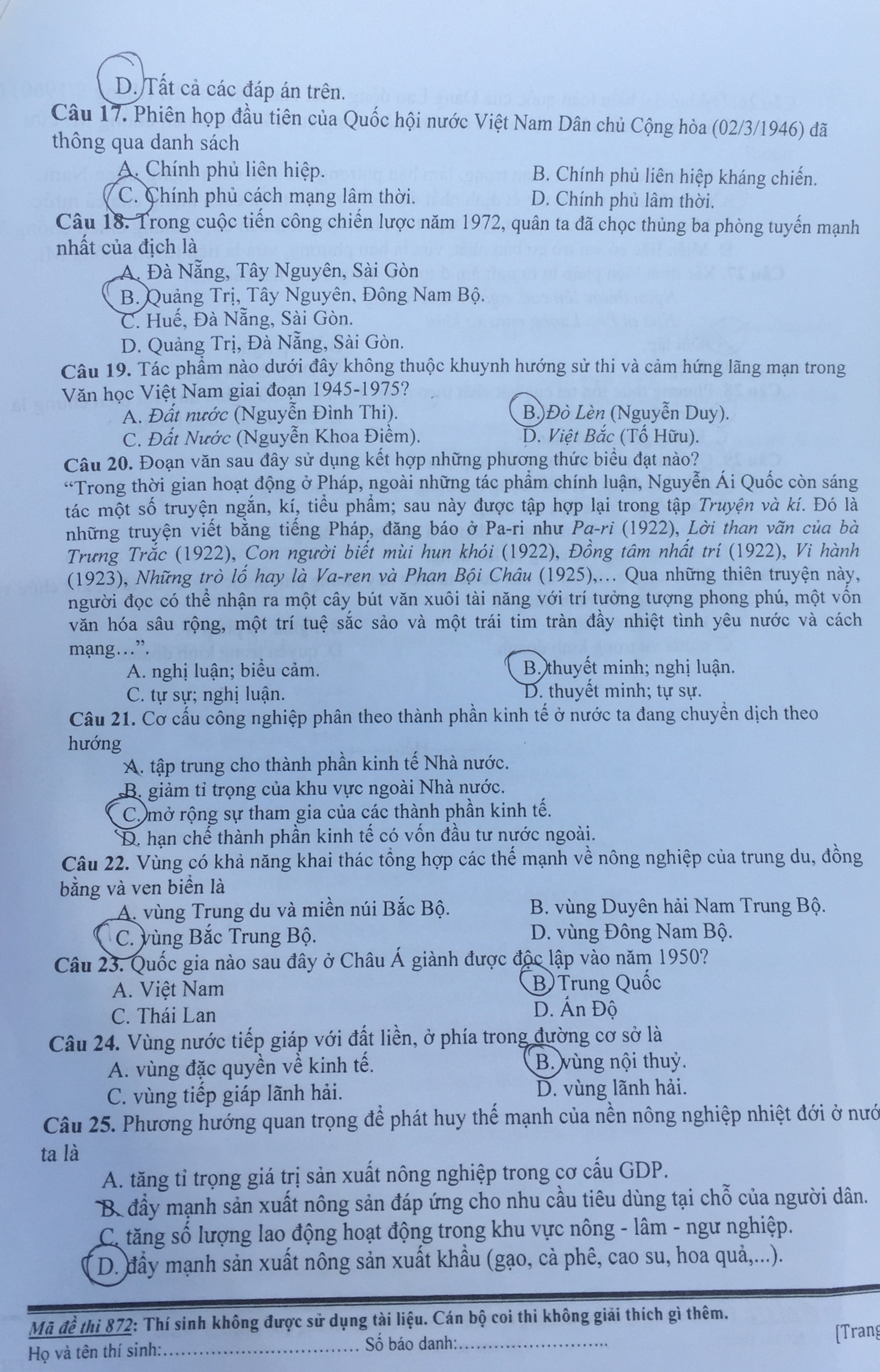 0071184f6_i_1407.jpg