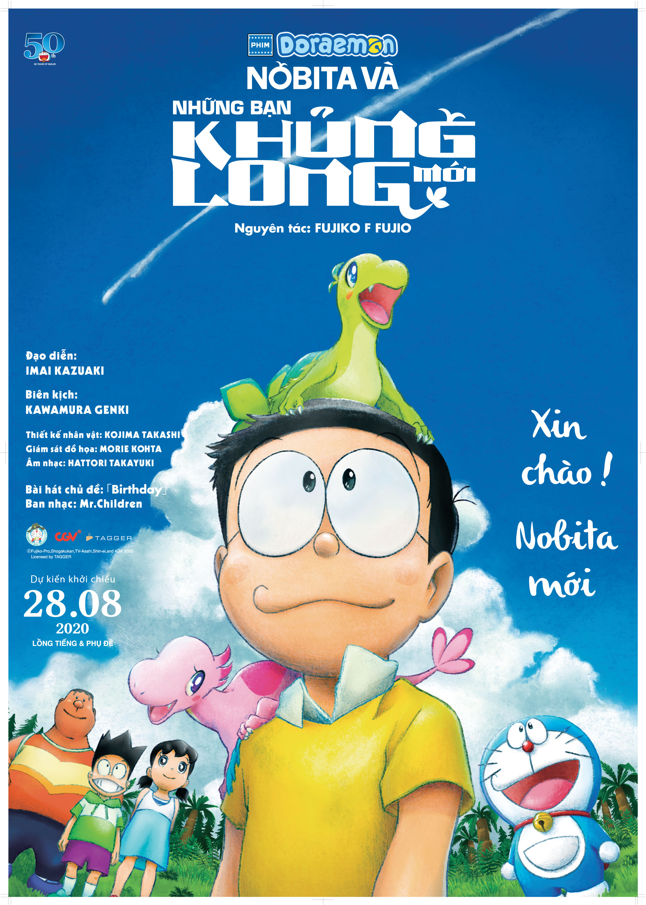 0ba6ab0c7_doraemon_vn_poster.jpg